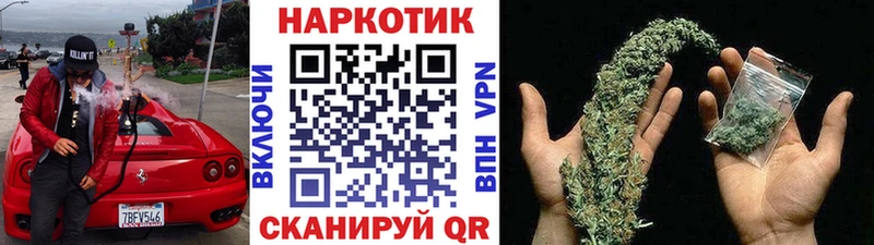 Продажа наркотиков Бикин Кокаин  APVP  Мефедрон  ГАШ  Конопля 