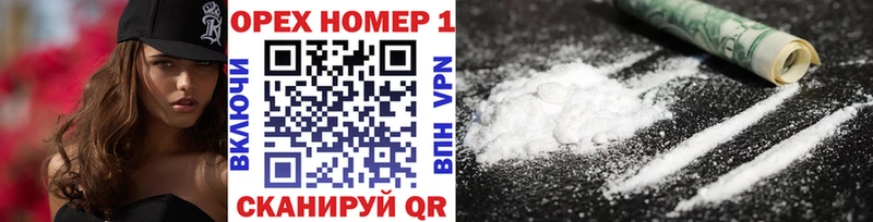где продают   Бикин  Cocaine 97% 