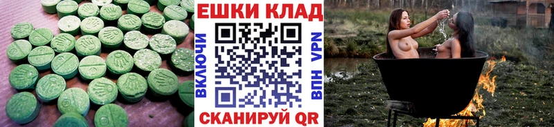 наркотики  OMG маркетплейс  ЭКСТАЗИ 280мг  Бикин 