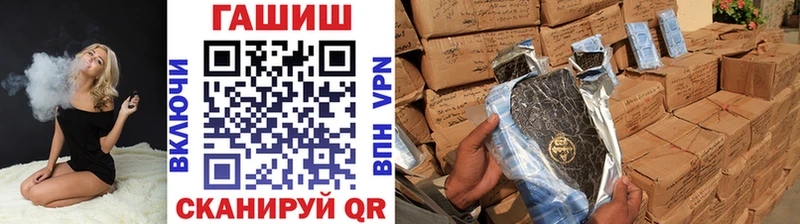 ГАШИШ ice o lator  магазин продажи   hydra как войти  Бикин 
