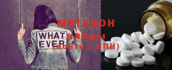 мефедрон мука Строитель