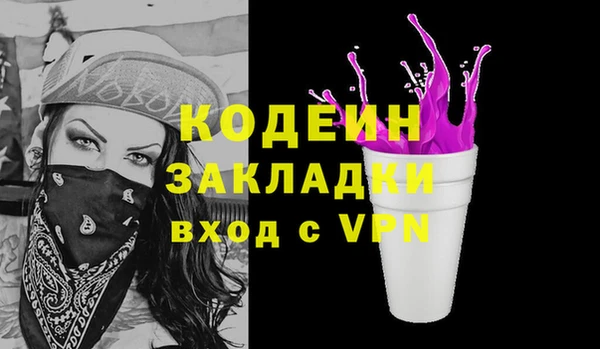 дистиллят марихуана Ступино