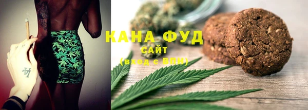 дистиллят марихуана Ступино