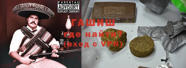 мефедрон мука Строитель