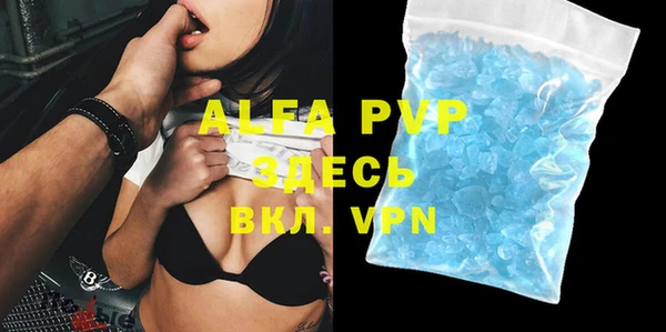 ALPHA-PVP Калач