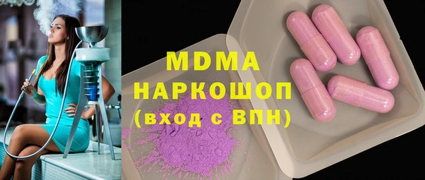 мефедрон мука Строитель