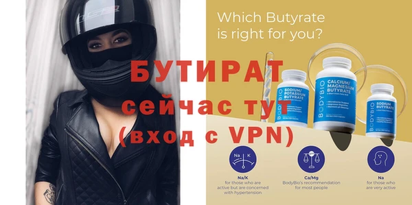 мефедрон мука Строитель