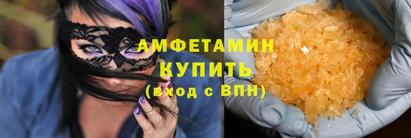 трава Струнино