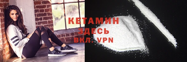 трава Струнино