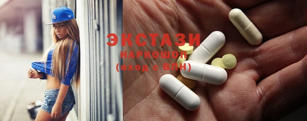 ECSTASY Дубна
