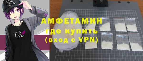 мефедрон мука Строитель