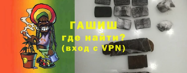 мефедрон мука Строитель