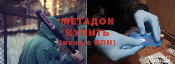 мефедрон мука Строитель