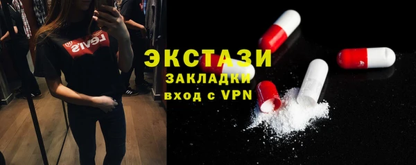 мет Сясьстрой