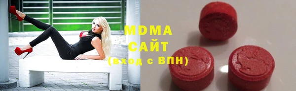 дистиллят марихуана Ступино