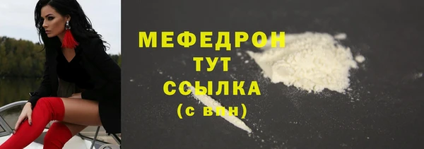 трава Струнино