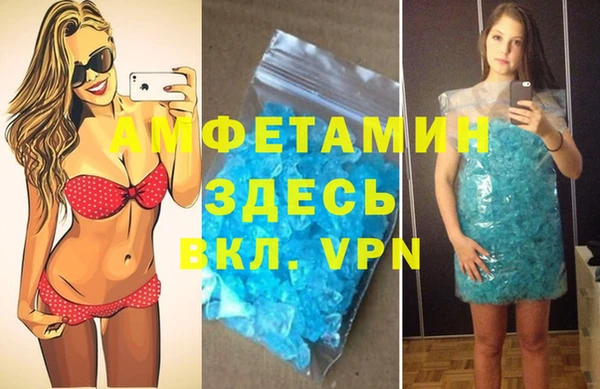 мефедрон мука Строитель
