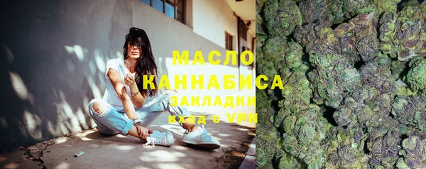 дистиллят марихуана Ступино