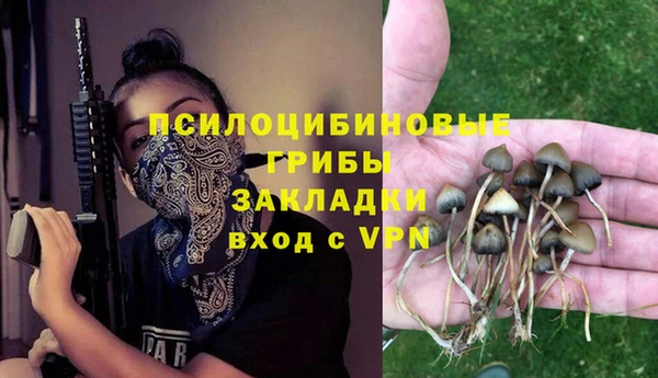 дистиллят марихуана Ступино