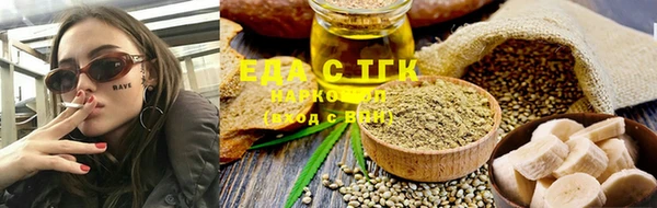 мефедрон мука Строитель
