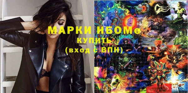 мефедрон мука Строитель