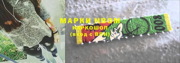 дистиллят марихуана Ступино