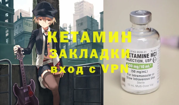 трава Струнино