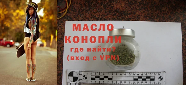 дистиллят марихуана Ступино