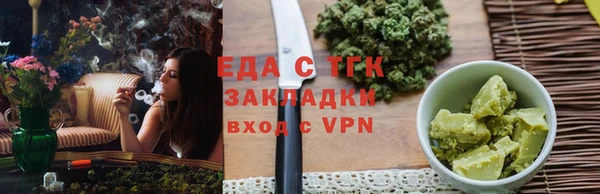 мефедрон мука Строитель