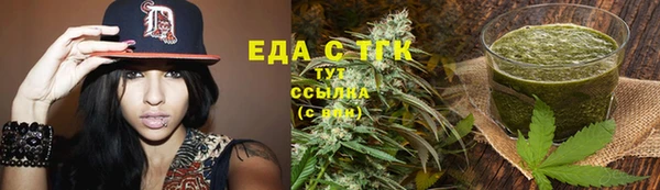 мефедрон мука Строитель