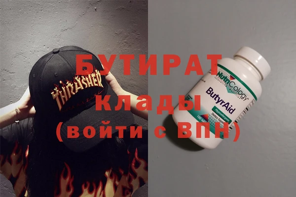 мет Сясьстрой