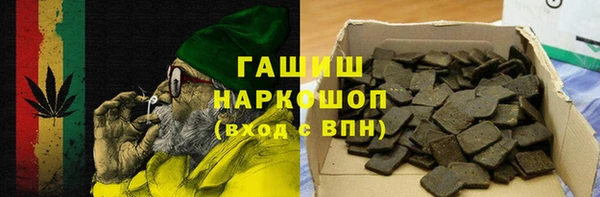 трава Струнино