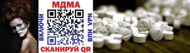 где купить   Бикин  МДМА кристаллы 