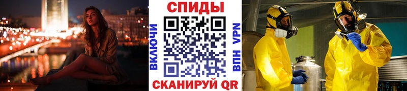 Метамфетамин мет  Бикин 