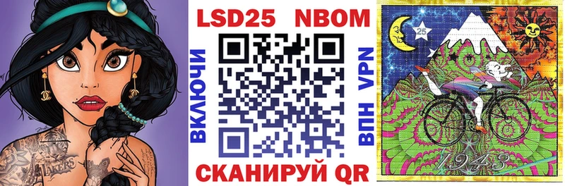 наркотики  Бикин  Марки 25I-NBOMe 1500мкг 