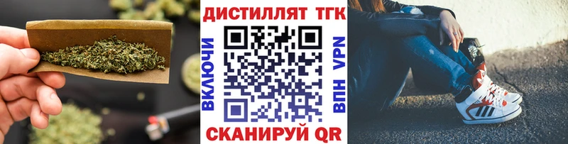 нарко площадка какой сайт  хочу   Бикин  ТГК гашишное масло 